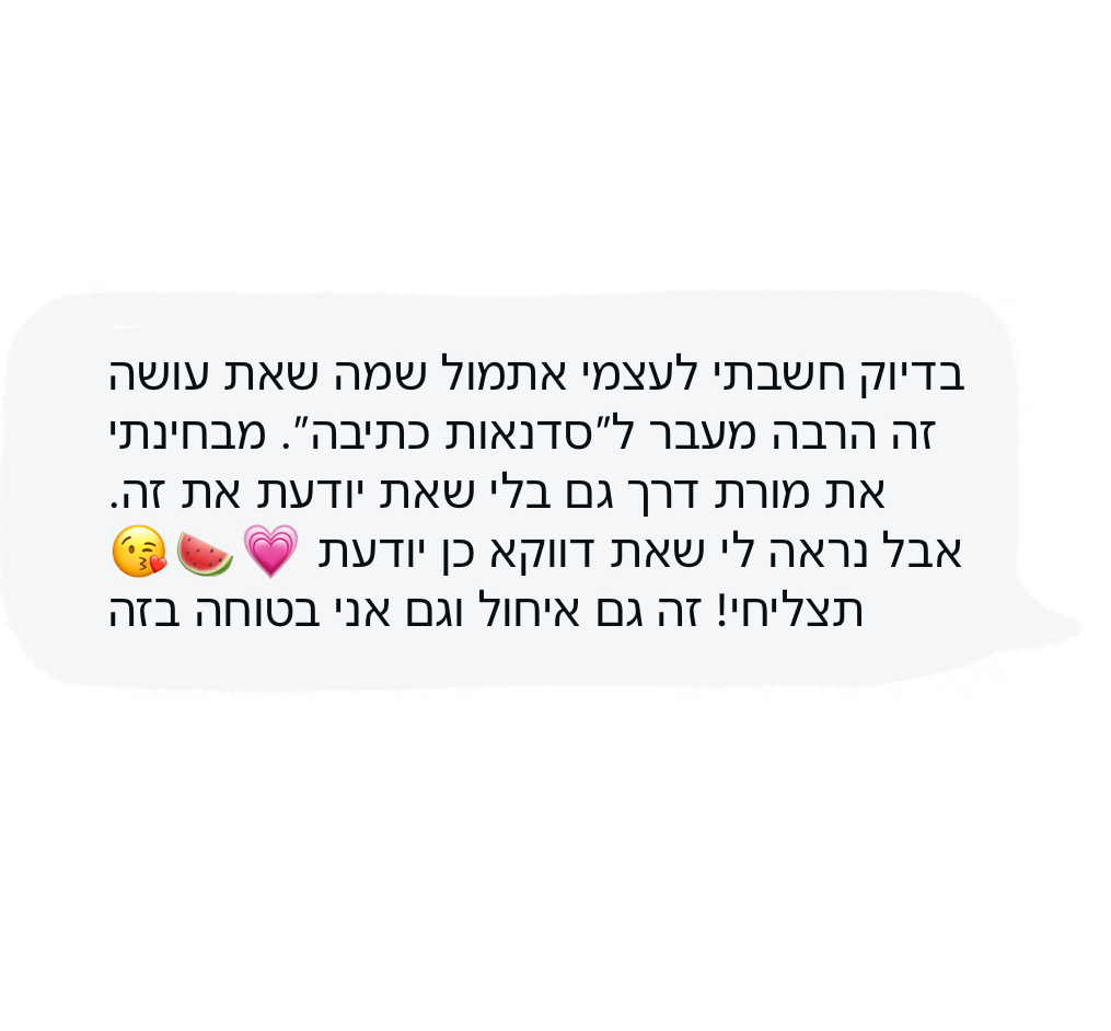 Untitled_Artwork-2 17